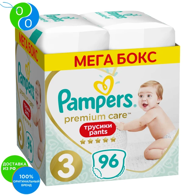 pampers junior 3