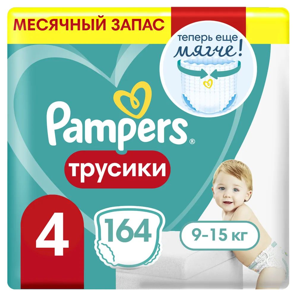 pampers maxi 4