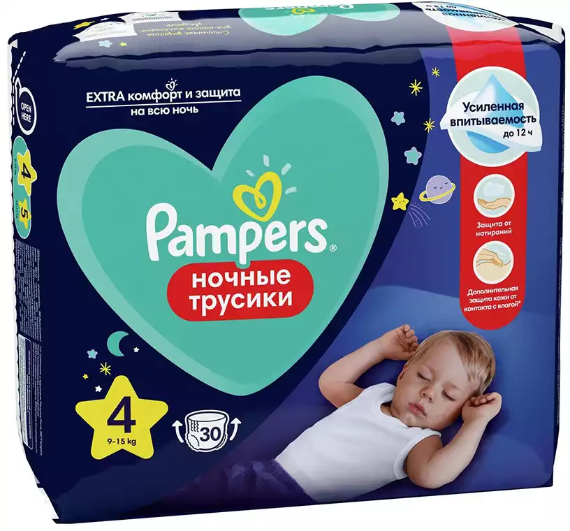 pampers maxi 4