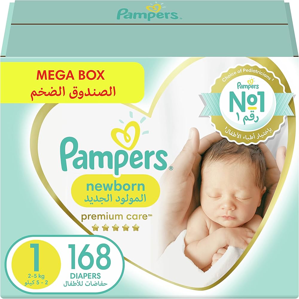 pampers mega box 2