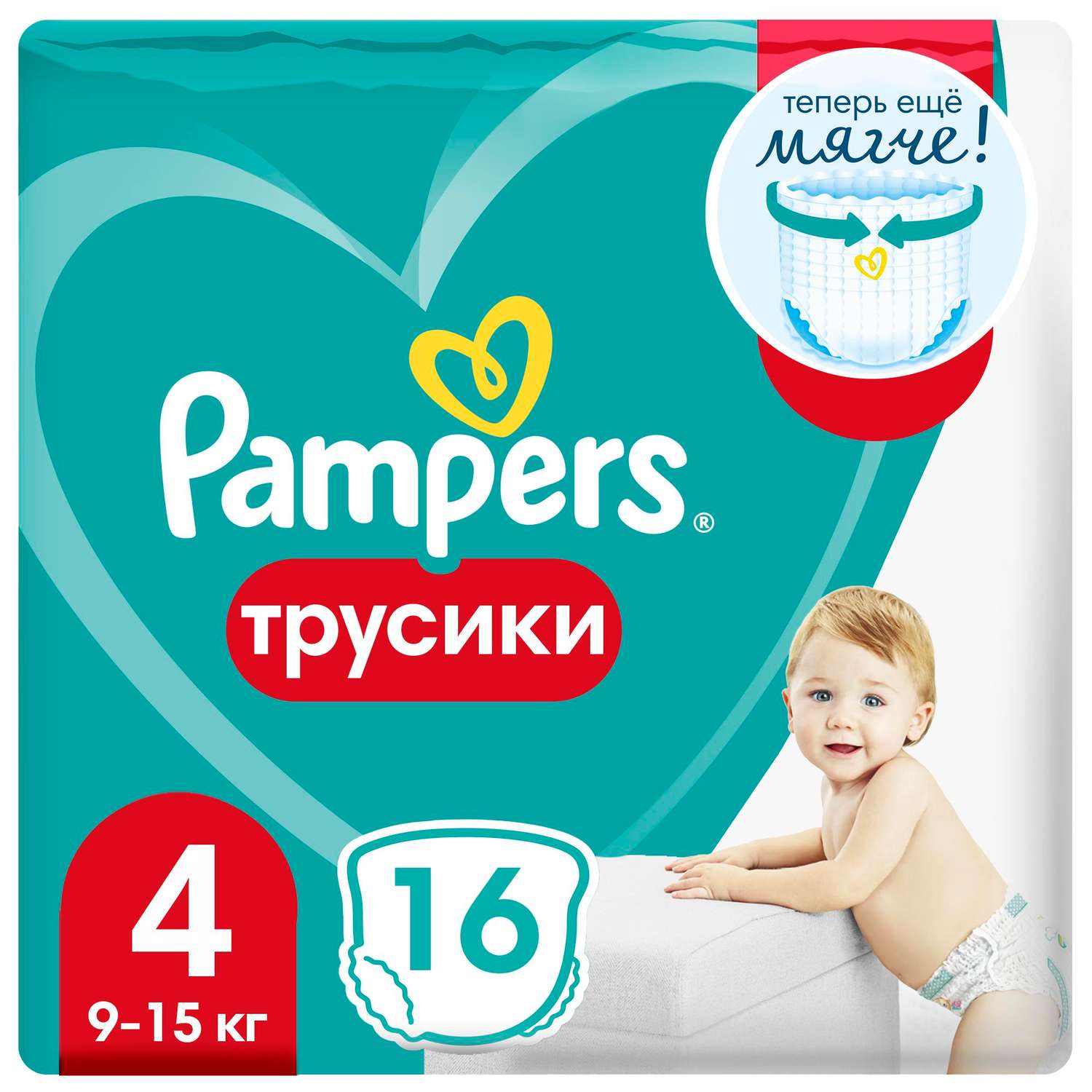 pampers paints 4