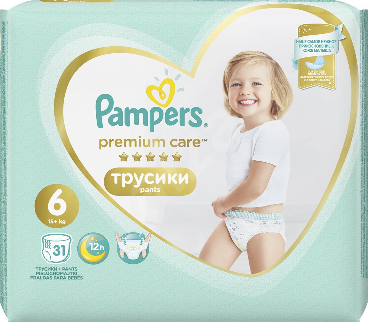 pampers pants 31