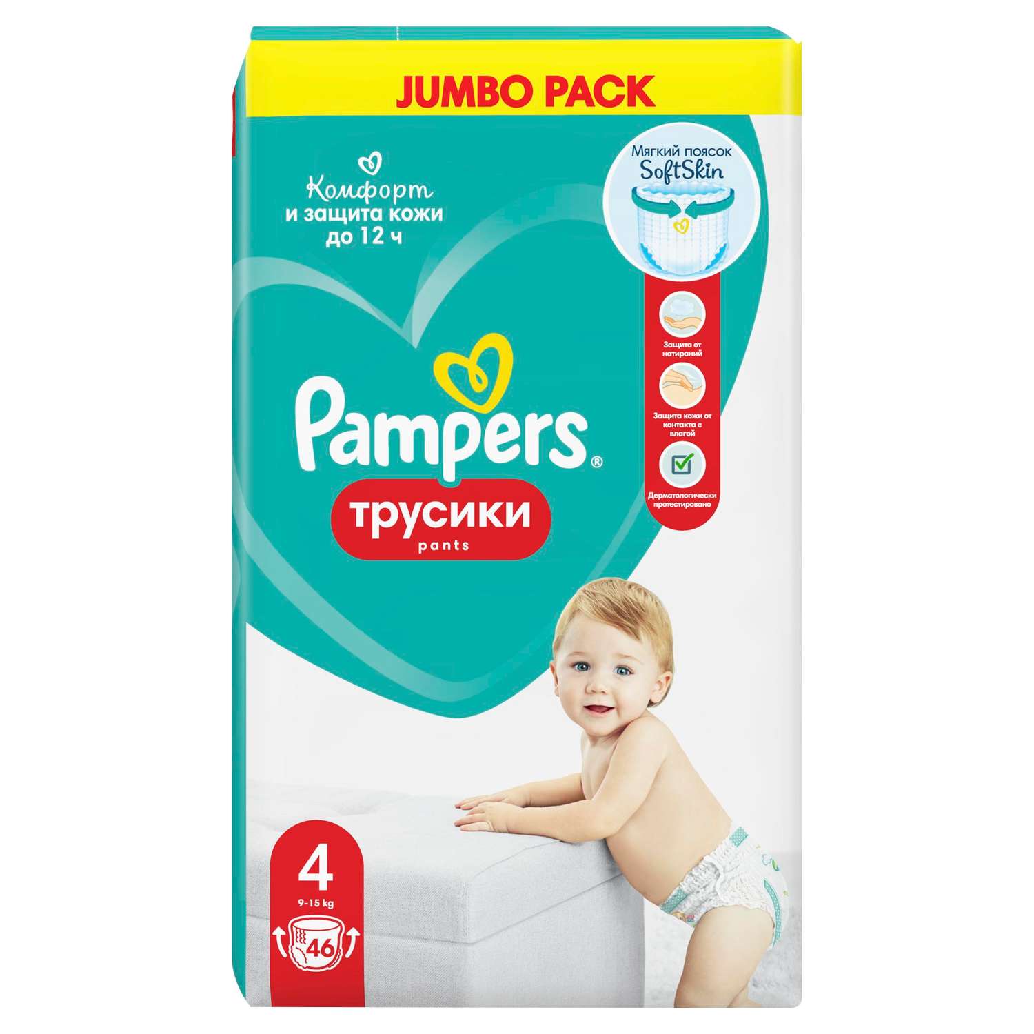 pampers pants 4 46 szt