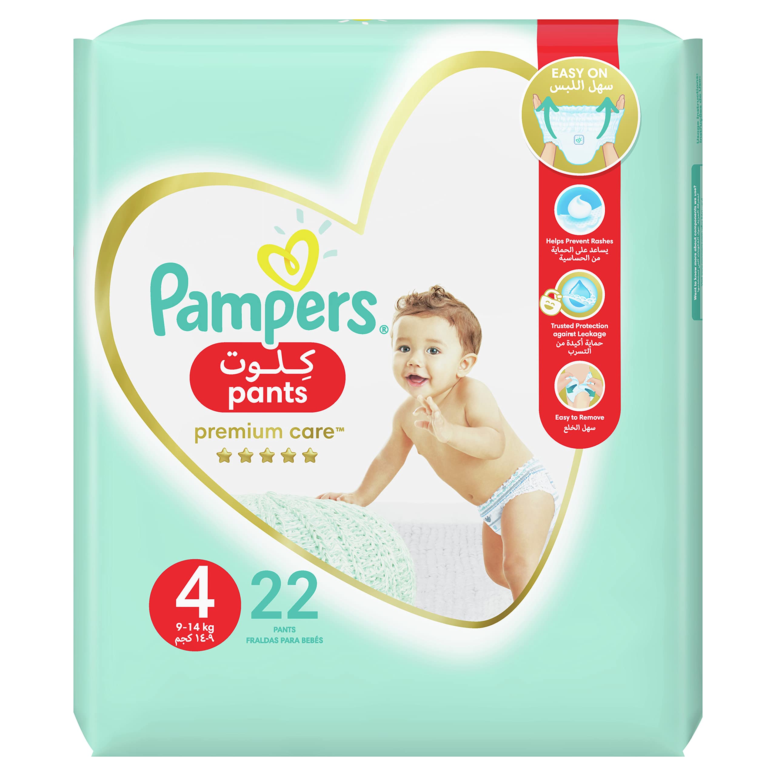 pampers pants 4 premium