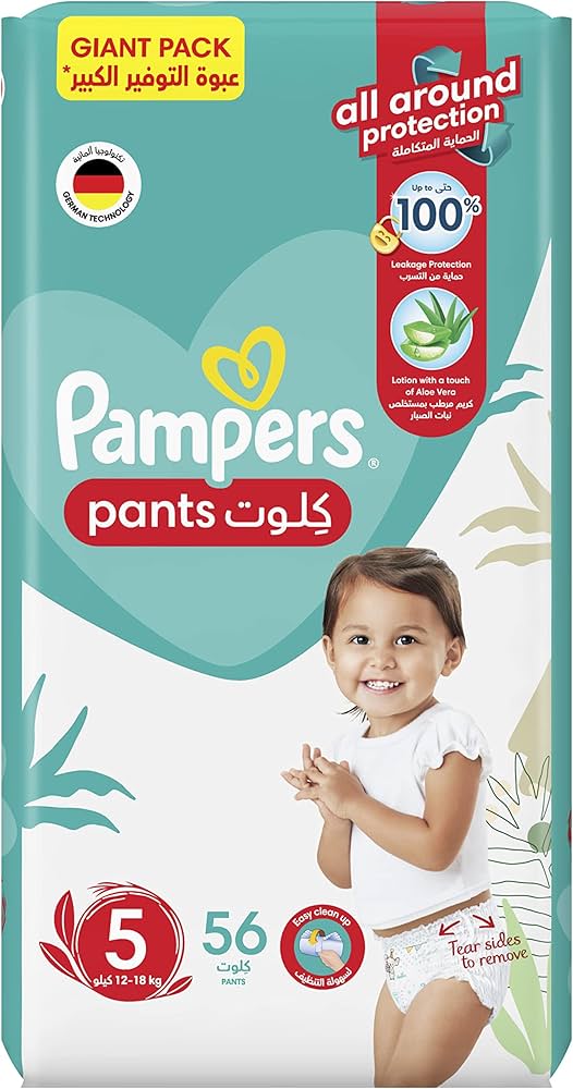 pampers pants 5 56