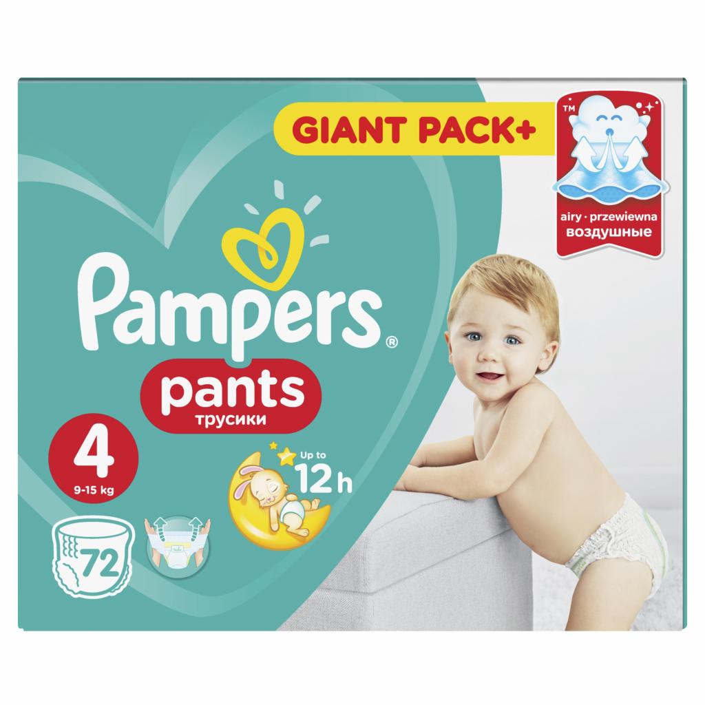 pampers pants allegro