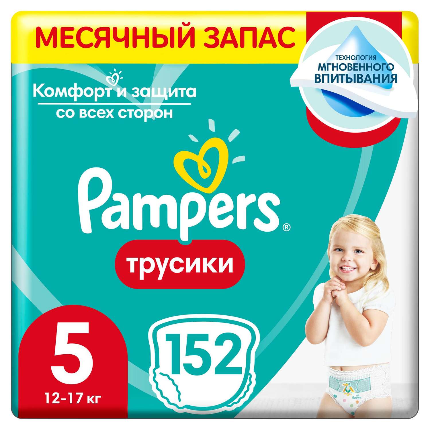 pampers pants dora 52