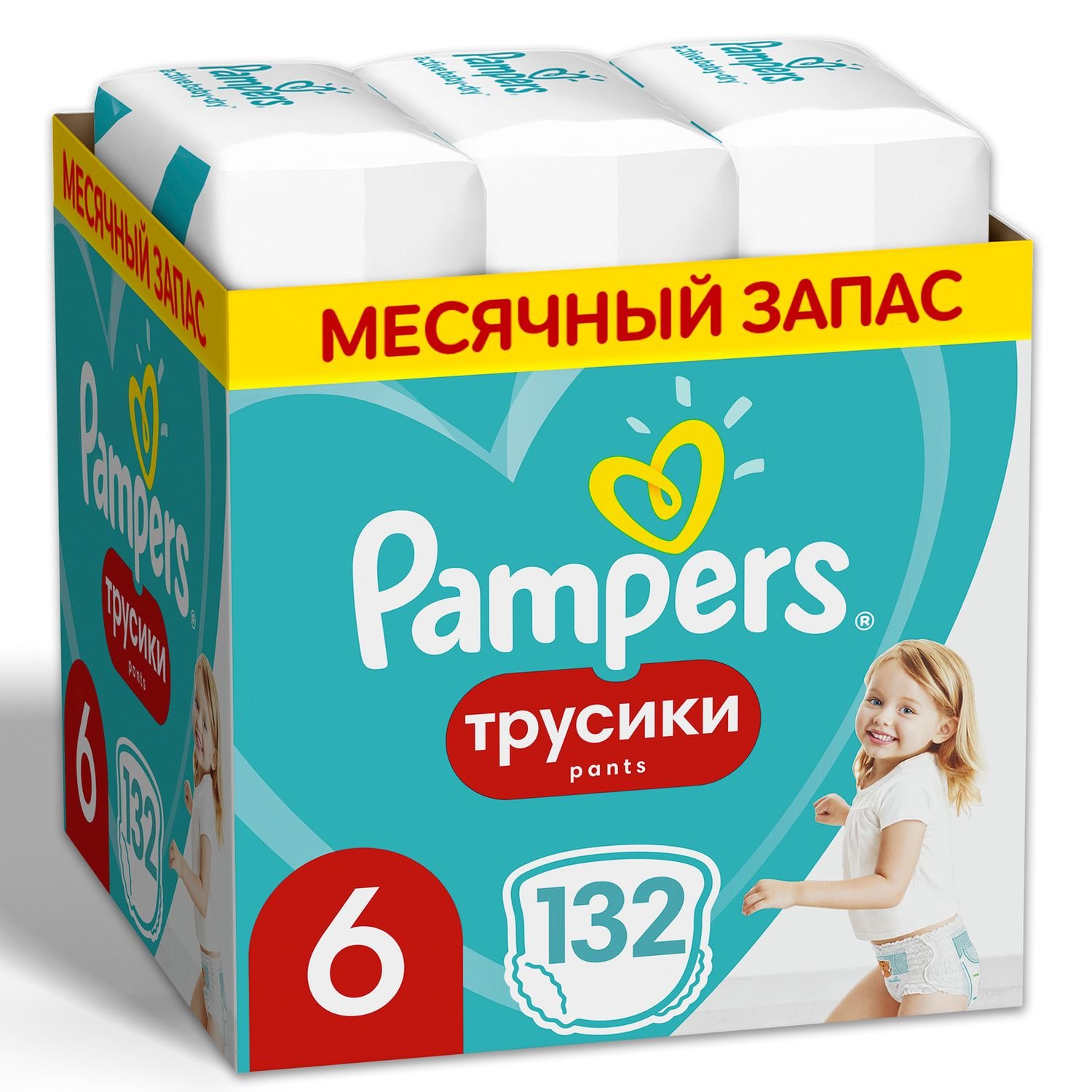 pampers pants giant box