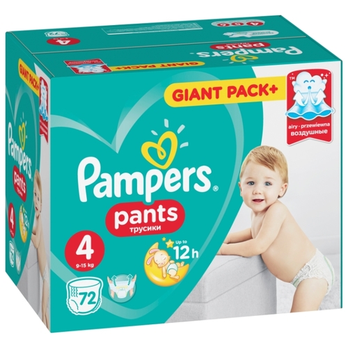 pampers pants giant pack4