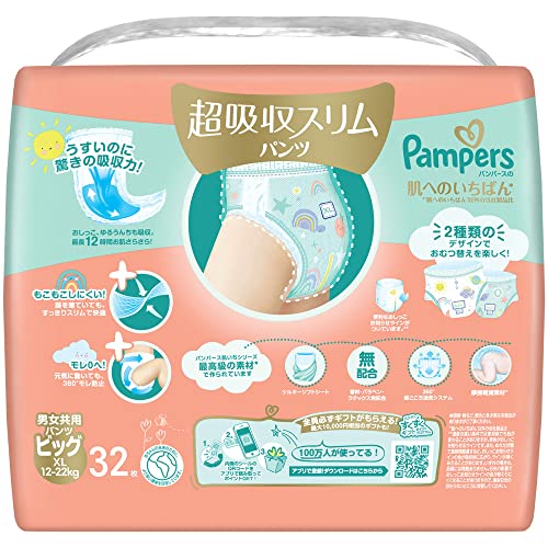 pampers pants girl