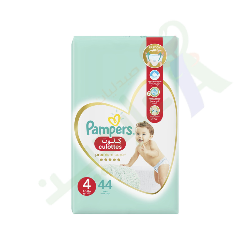 pampers pants roosman