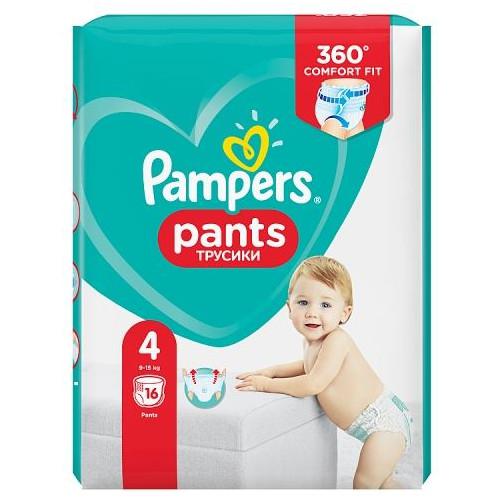 pampers pants rossmann testowanie