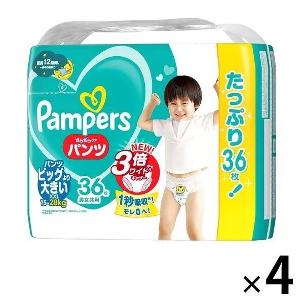 pampers pants tpay.com