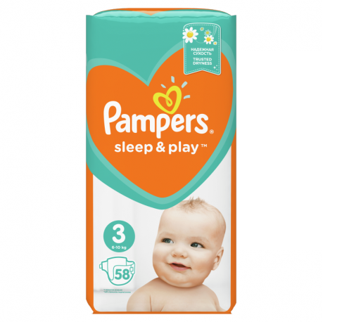 pampers pomarańczowe 3