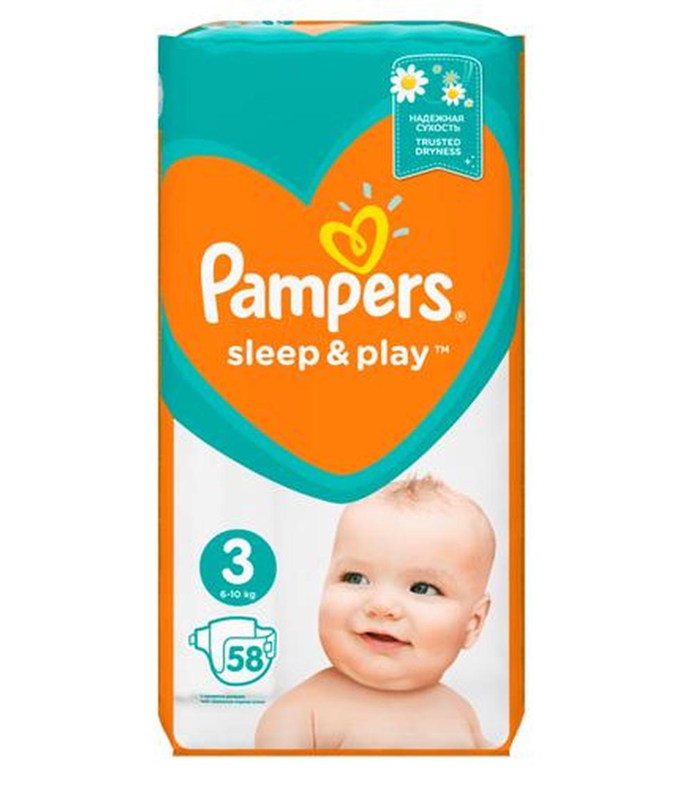 pampers pomaranczowe 6