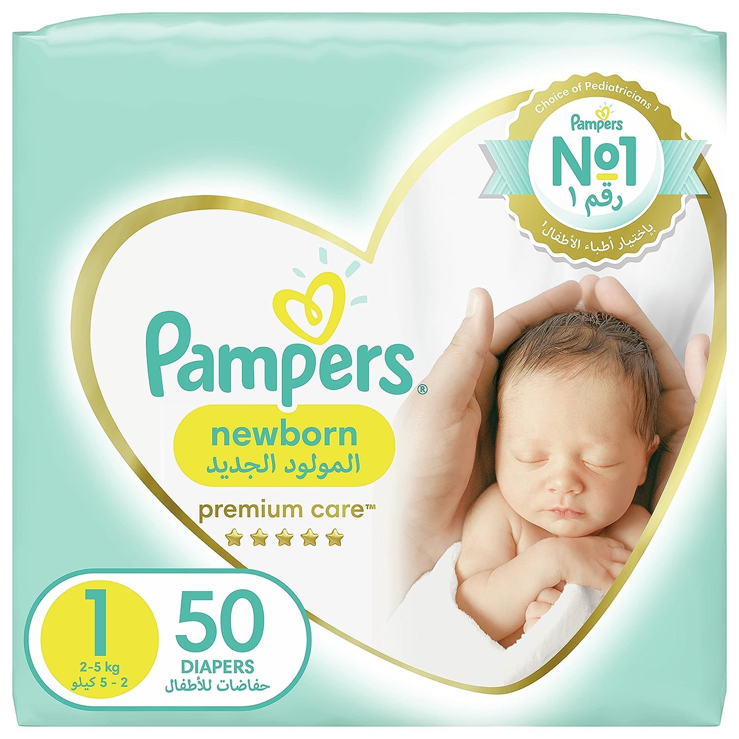 pampers premium 1 2