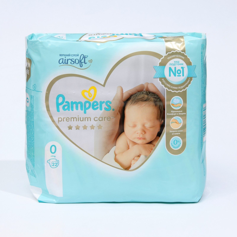 pampers premium 3 kg