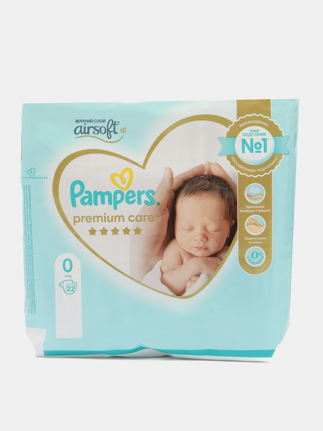 pampers premium care 0 3 kg