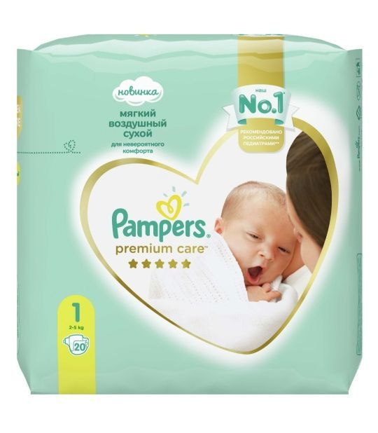 pampers premium care 1 120 szt