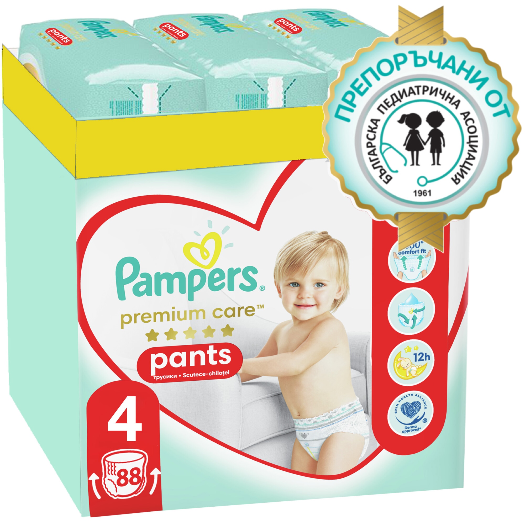 pampers premium care 1 88 rossmann