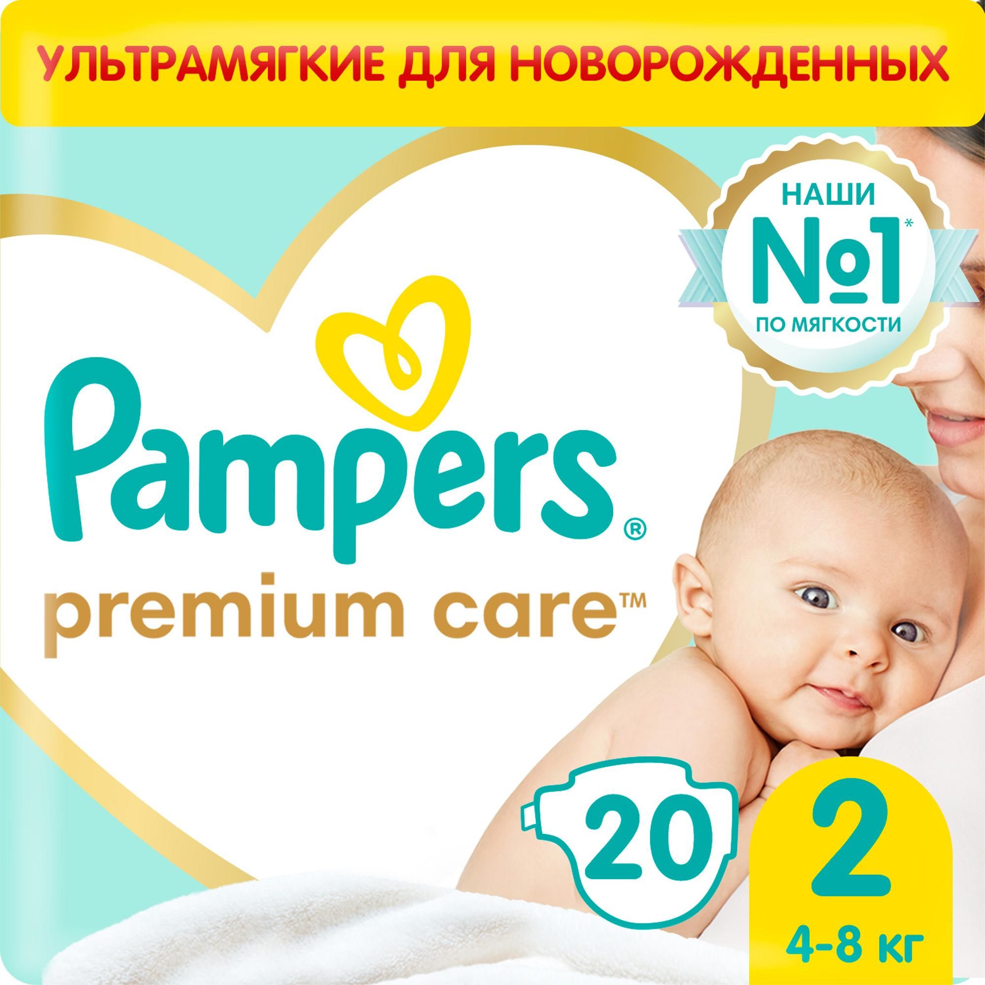 pampers premium care 2 144 szt