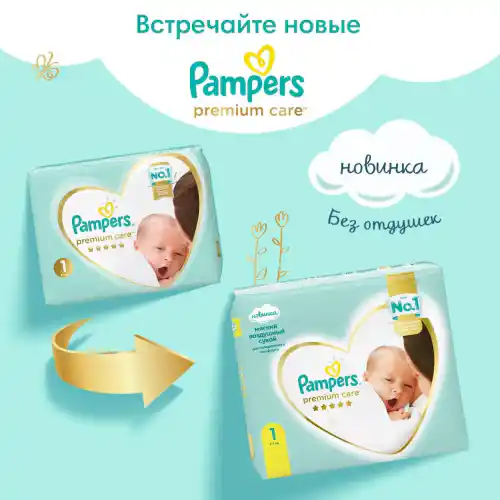 pampers premium care 2 160