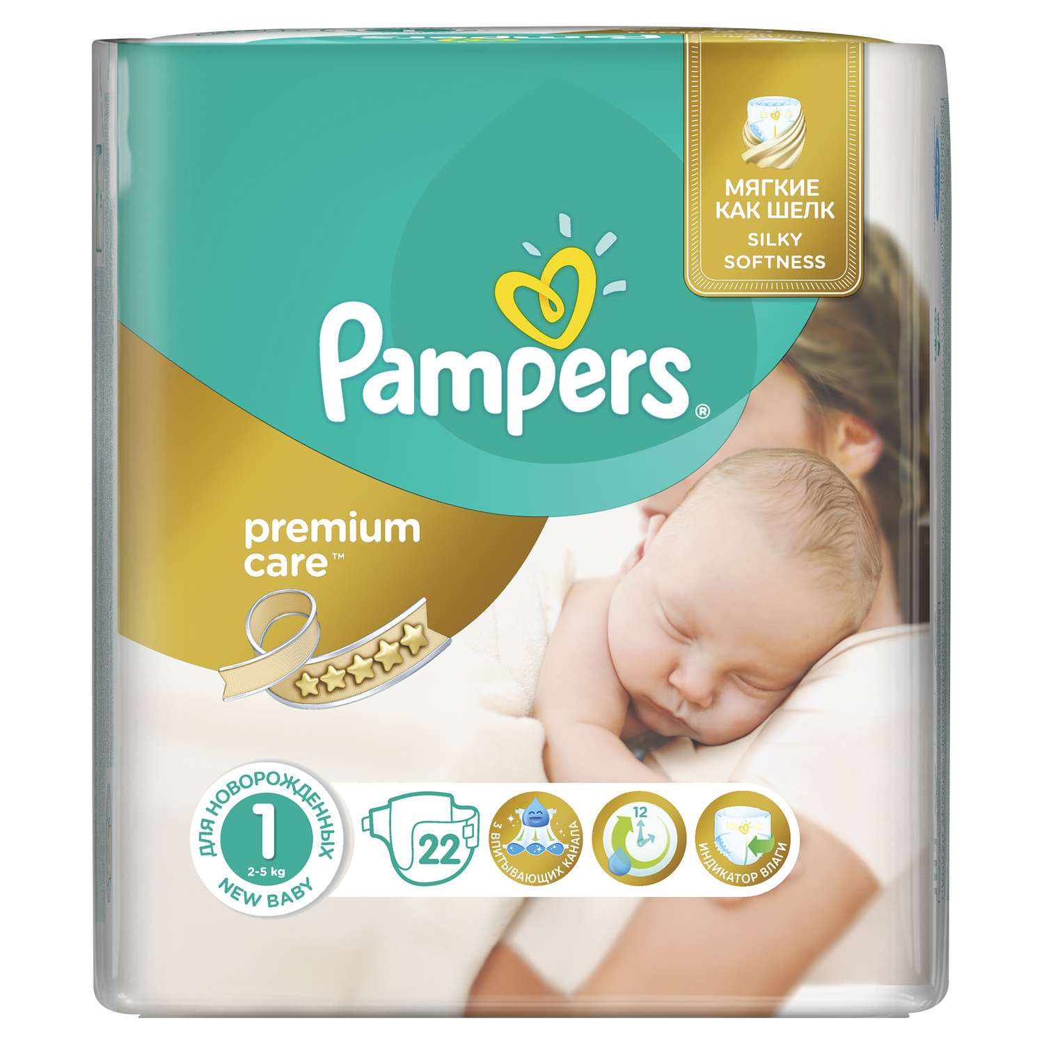 pampers premium care 2 22 szt