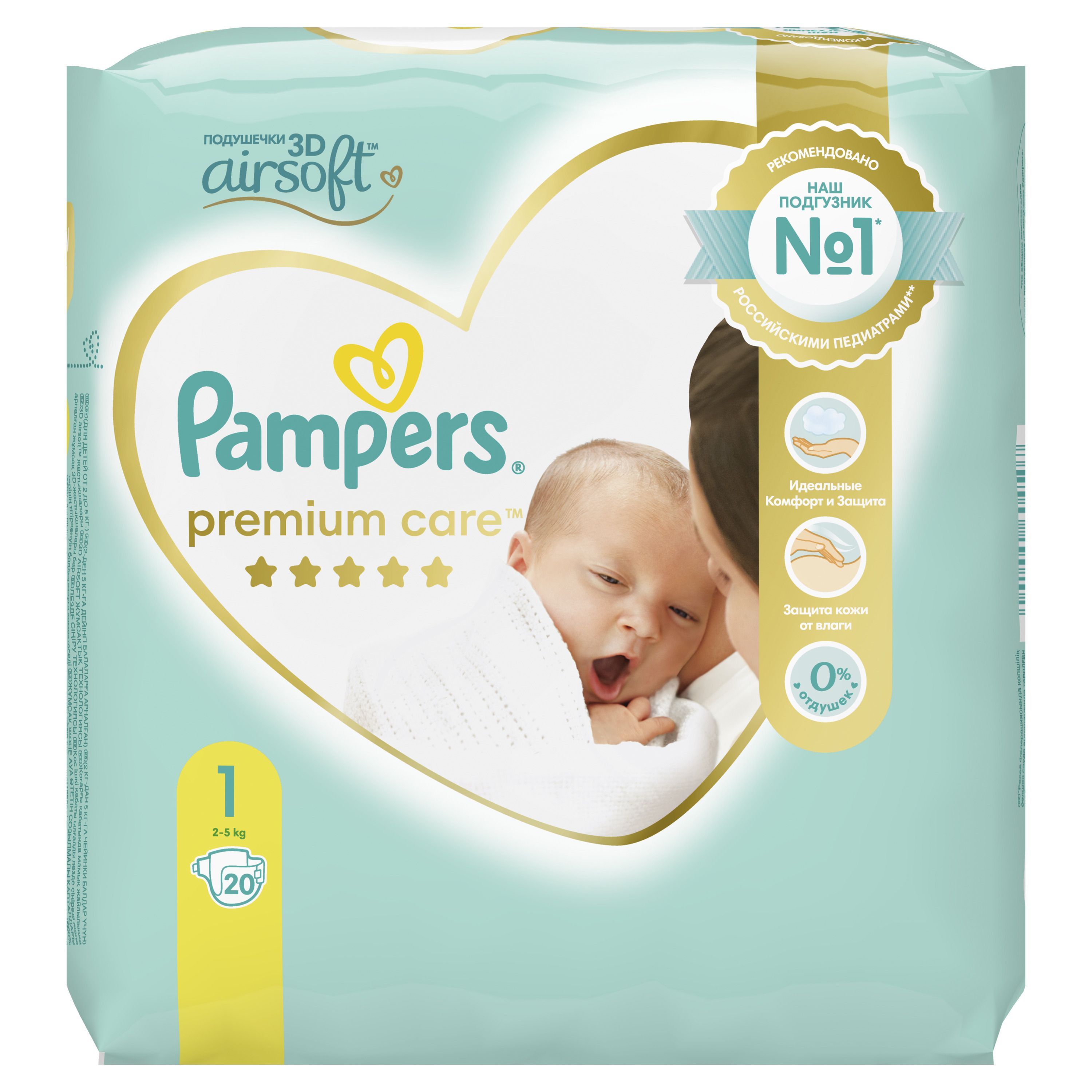 pampers premium care 2 5 88szt