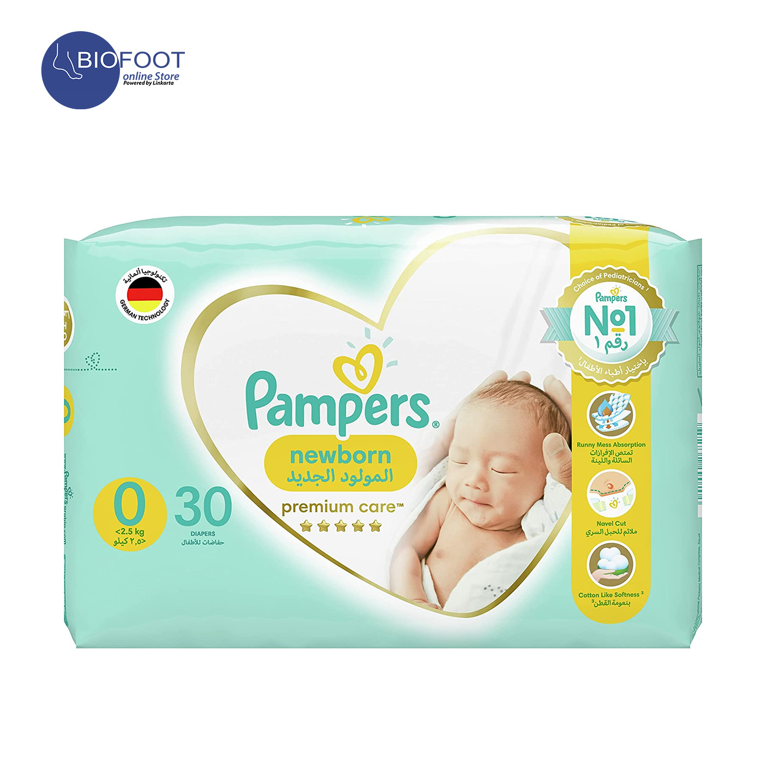 pampers premium care 2.5