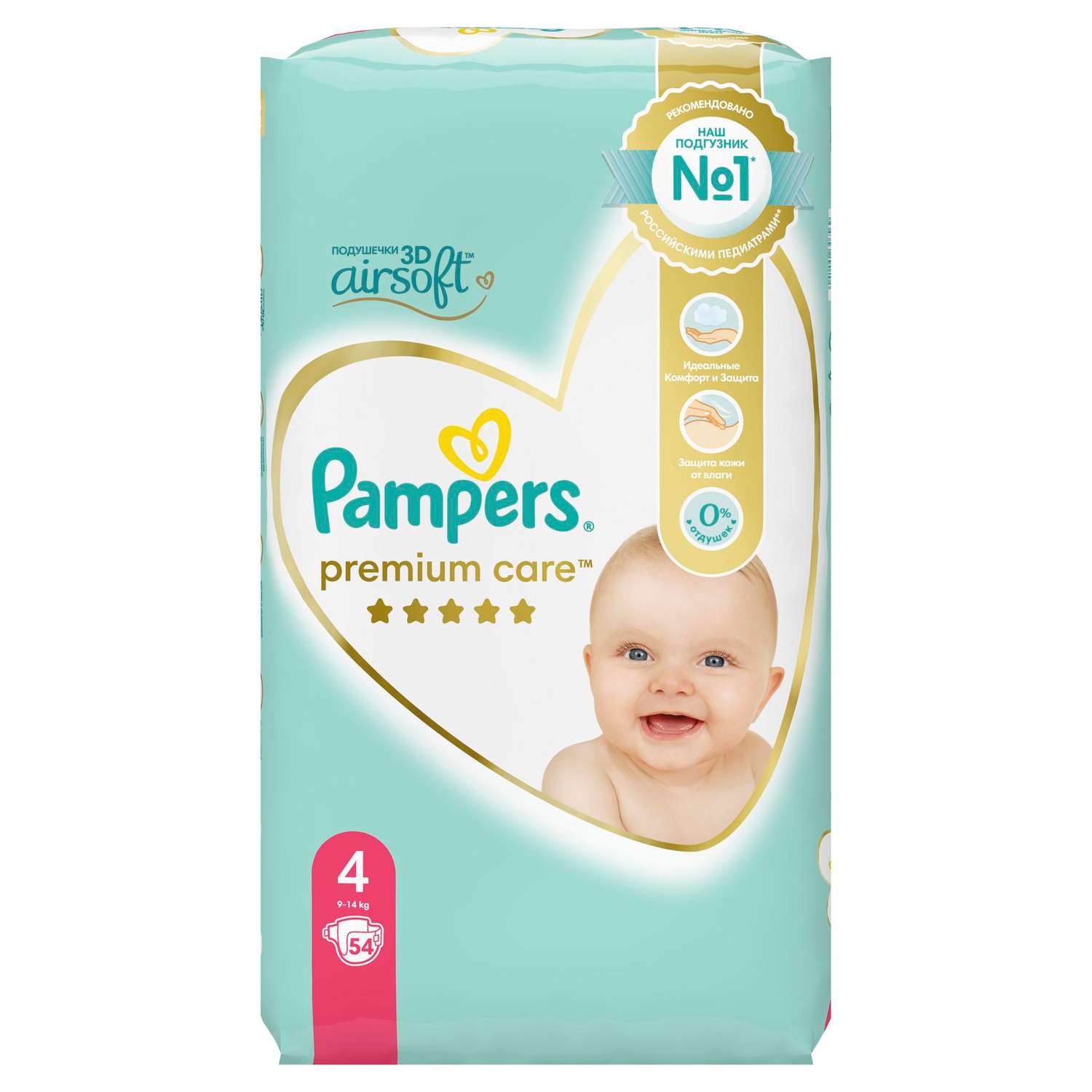 pampers premium care 4 208 sztuk ceneo