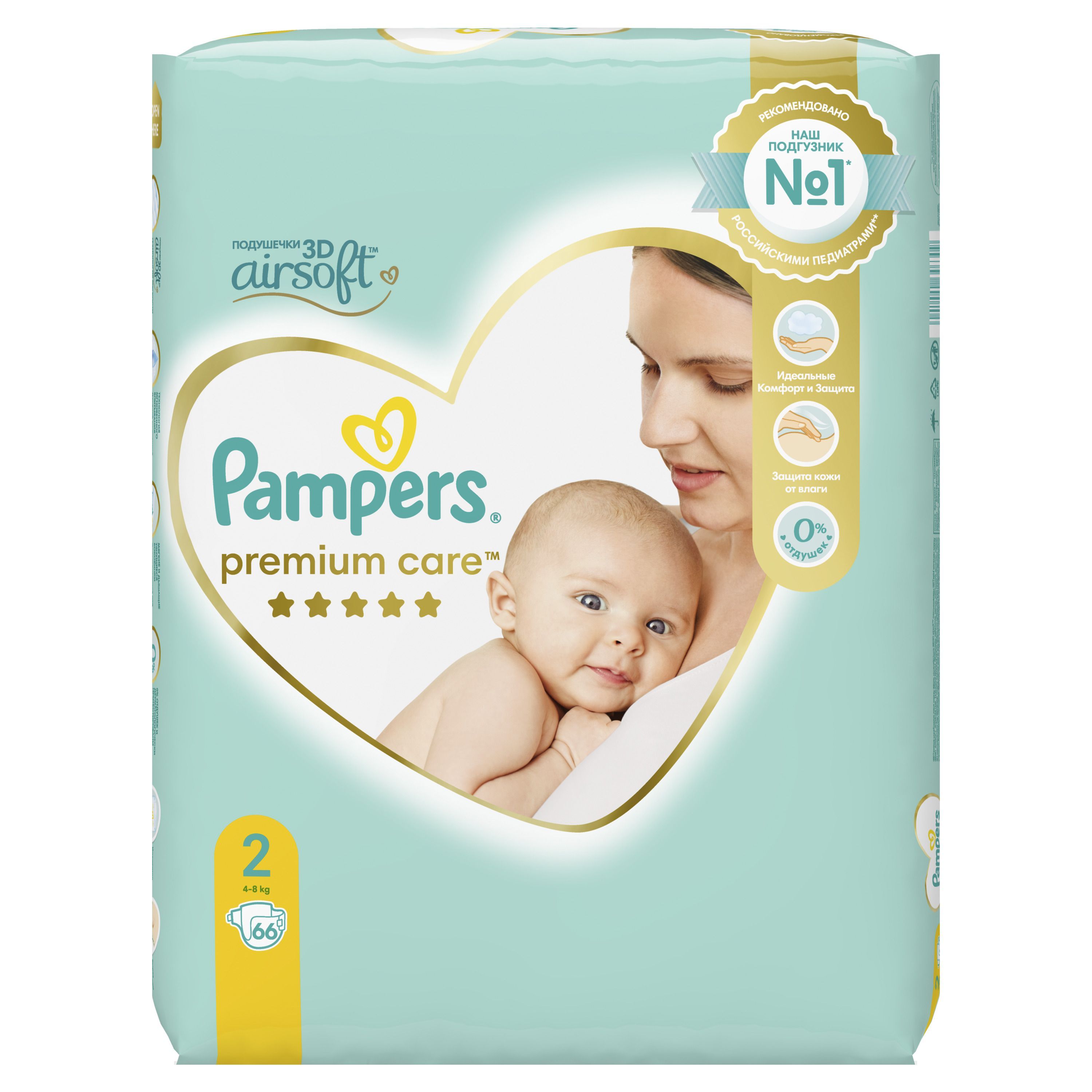 pampers premium care 4 8 kg