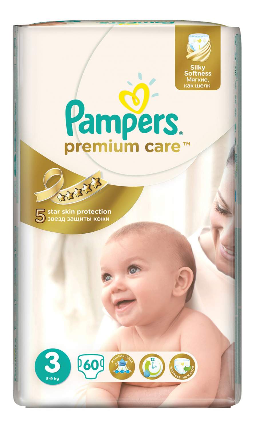 pampers premium care 5-9 opinie