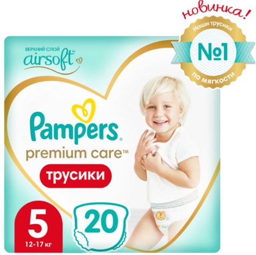 pampers premium care 5 box