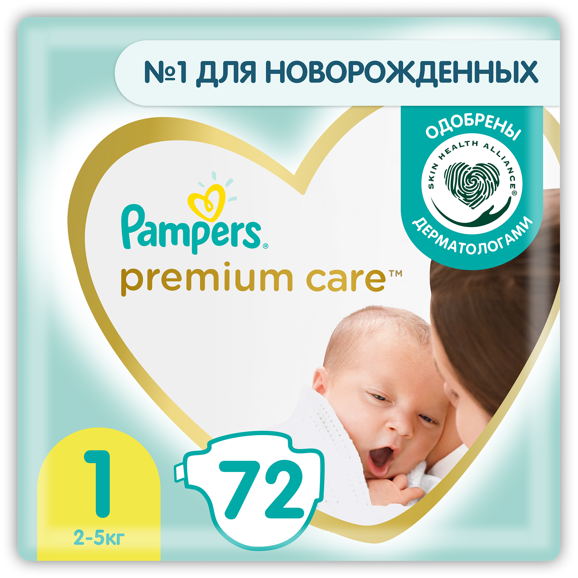 pampers premium care newborn отзывы