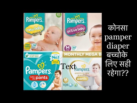 pampers premium care vs active baby dry