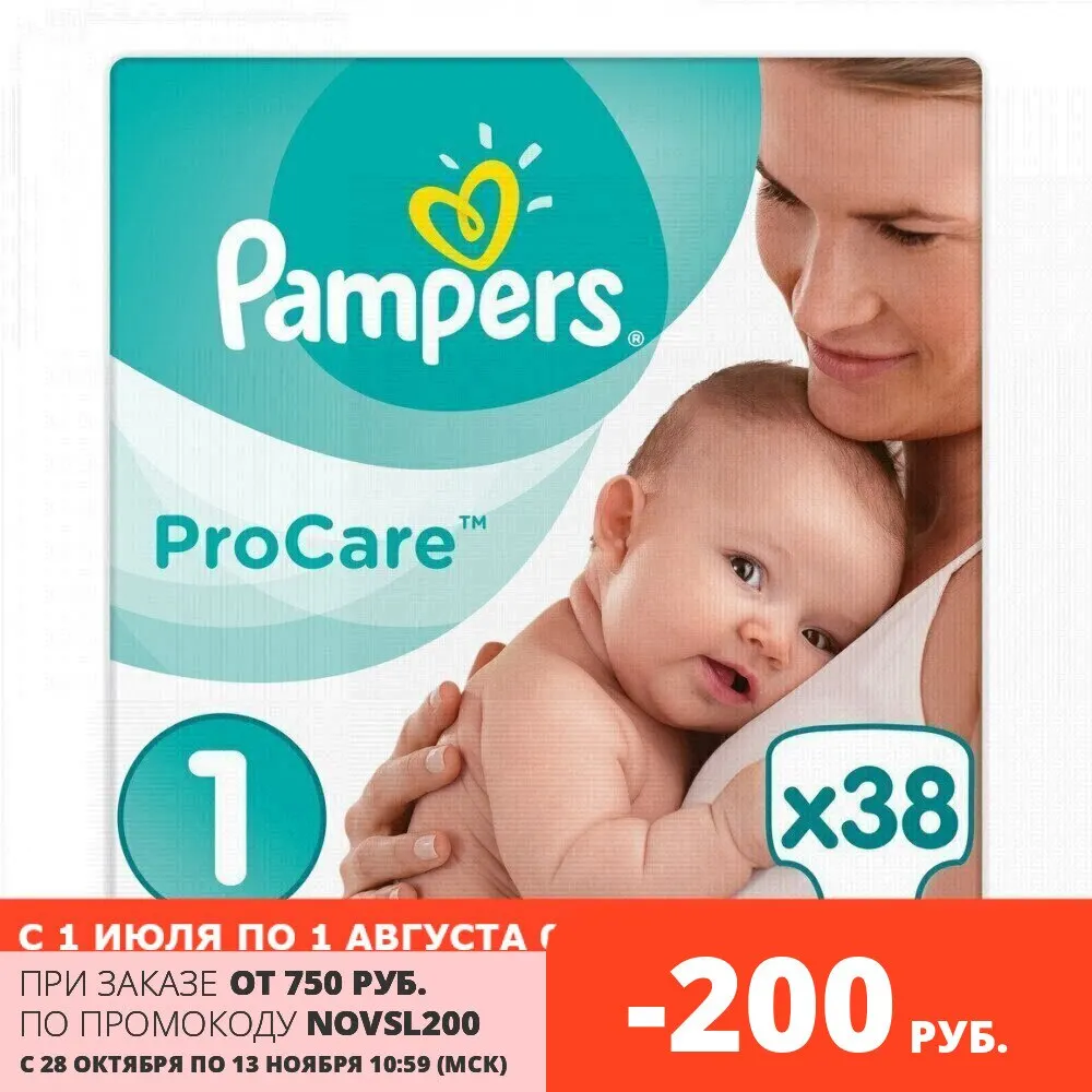 pampers procare 1