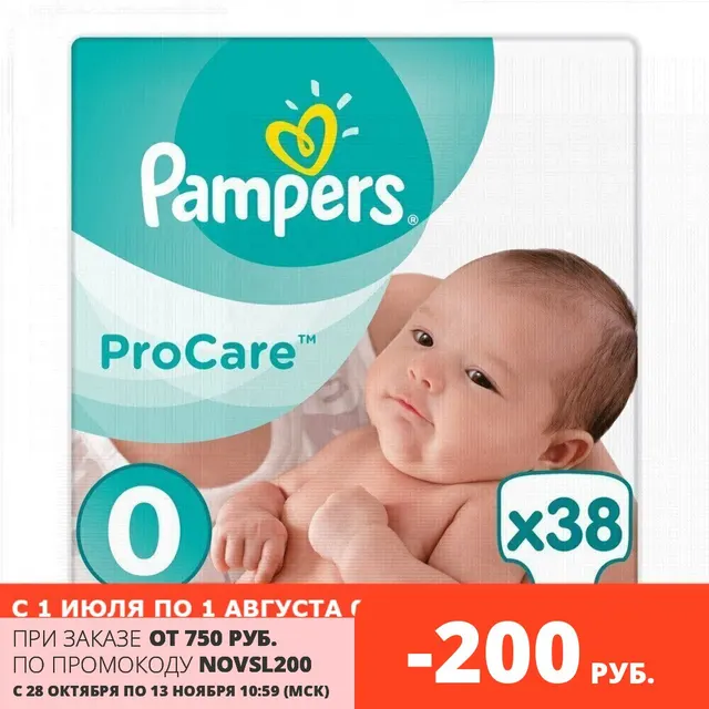 pampers procare 1 doz