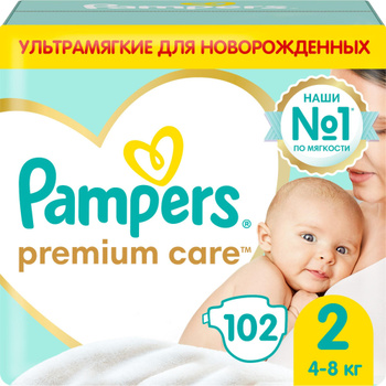 pampers pure 2 dm