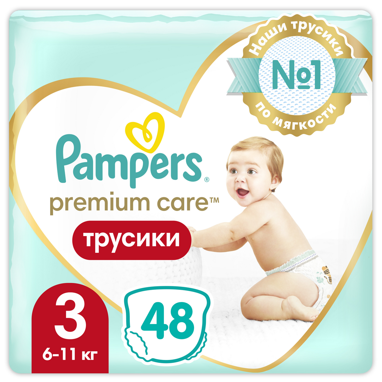 pampers rossman