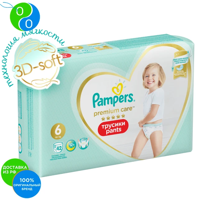 pampers rozm 6 42 szt