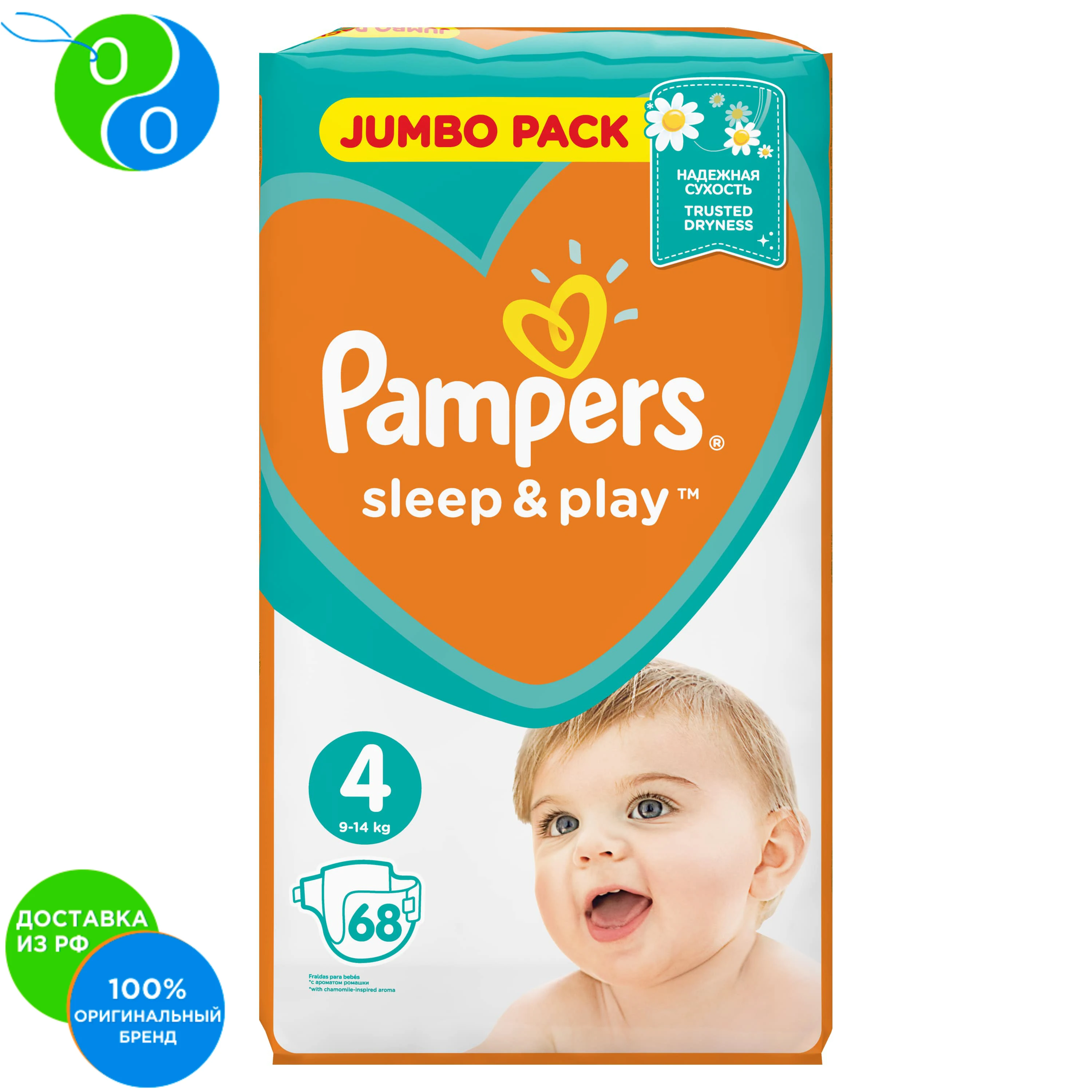 pampers sleep&play 4 maxi 50 szt 9-14 kg