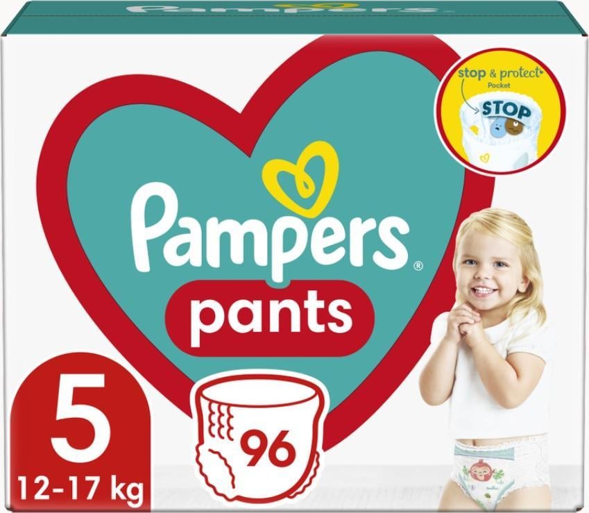 pampers w ogrodzie