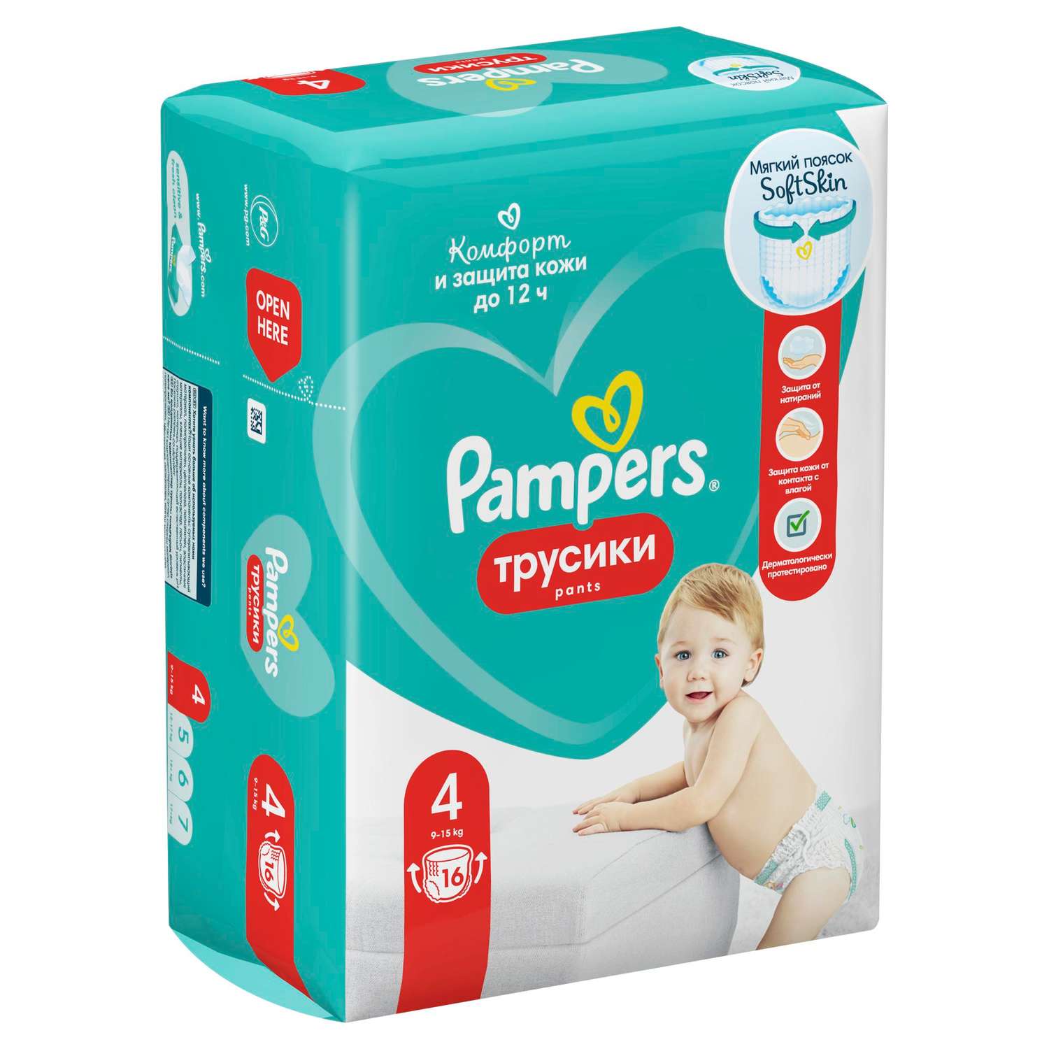 pampers.com4