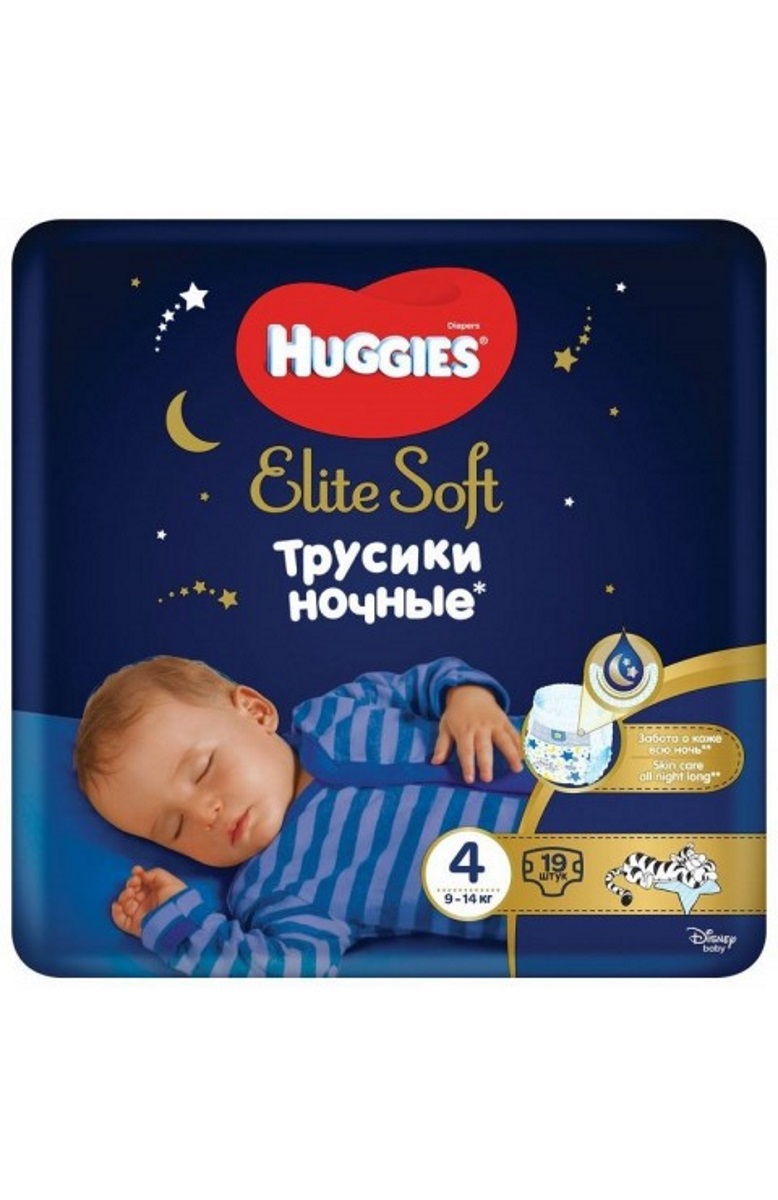 pampersy huggies 4-9 kg