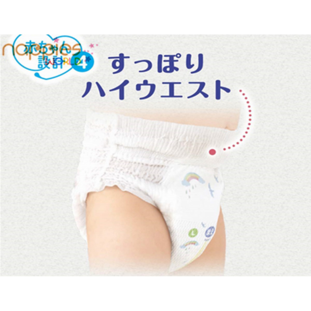 Panties Moony Natural PL 9-14kg 36pcs