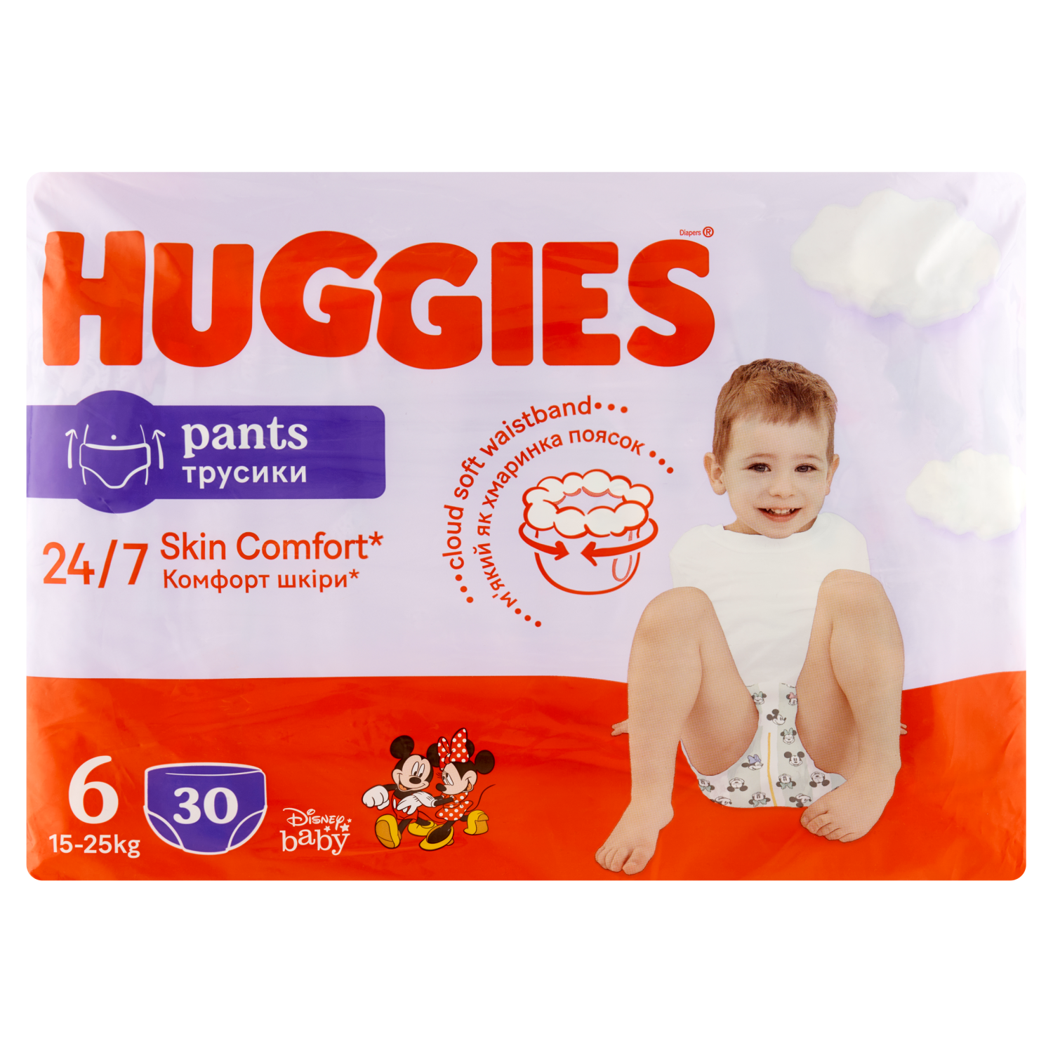 pieluchomajtki huggies 16kg