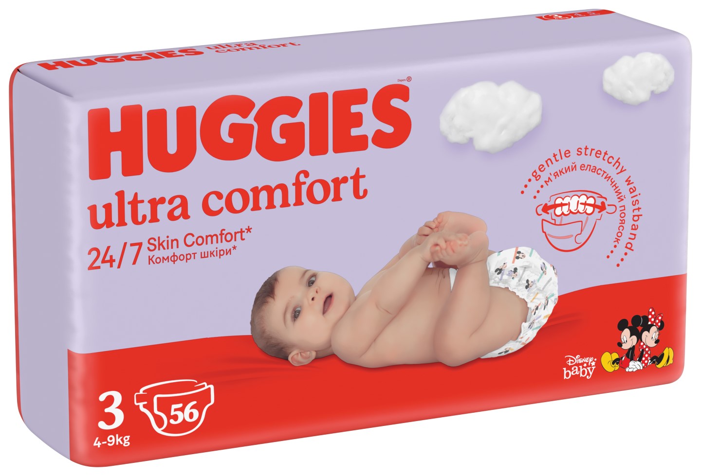 pieluchy huggies ultra komfort olx