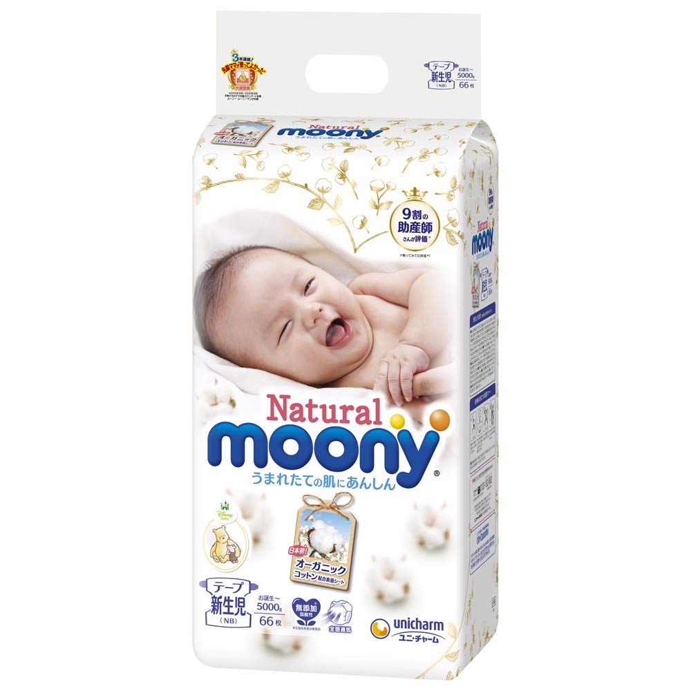 Pieluchy Moony NB 0-5kg 96szt