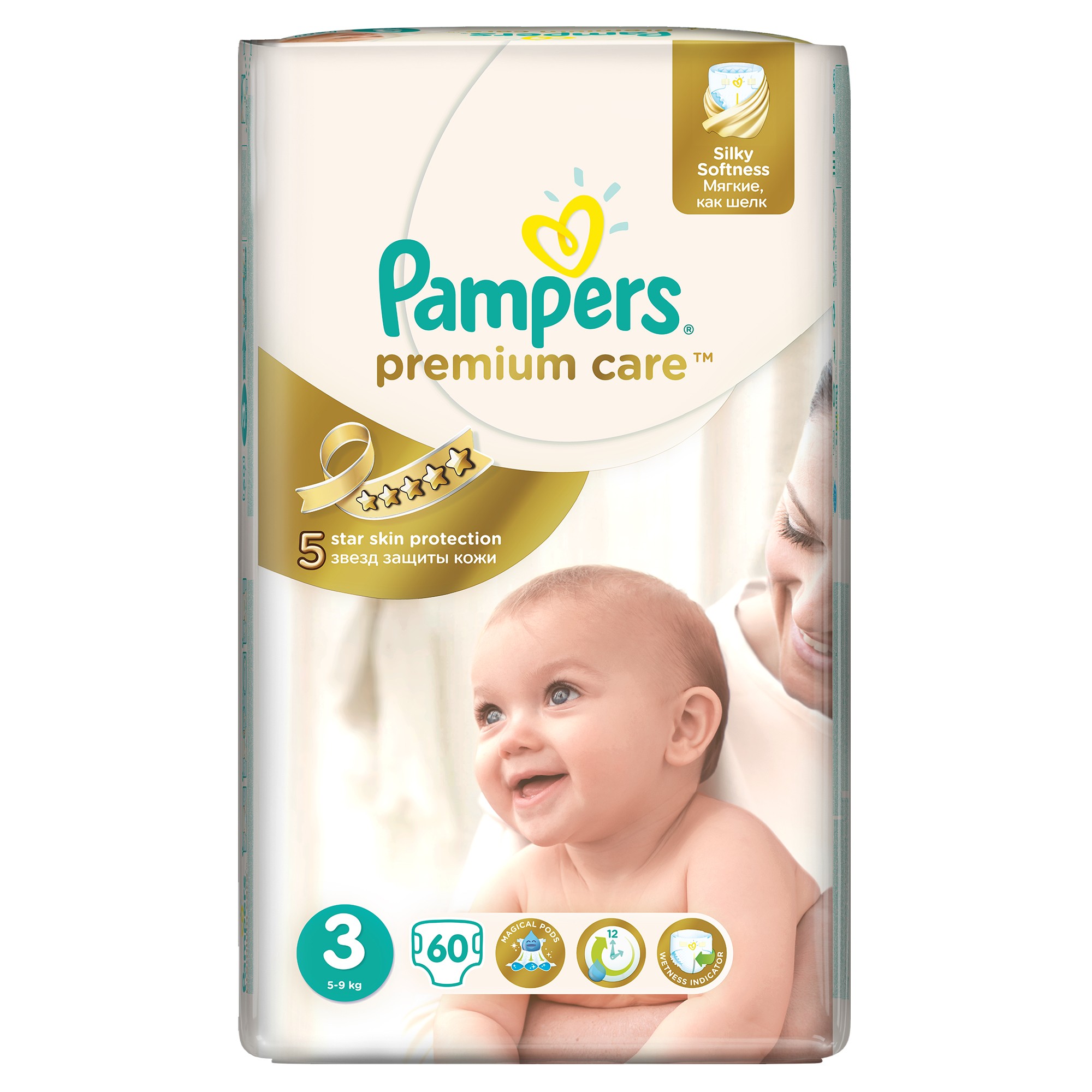 pieluh6 pampers premium care 3