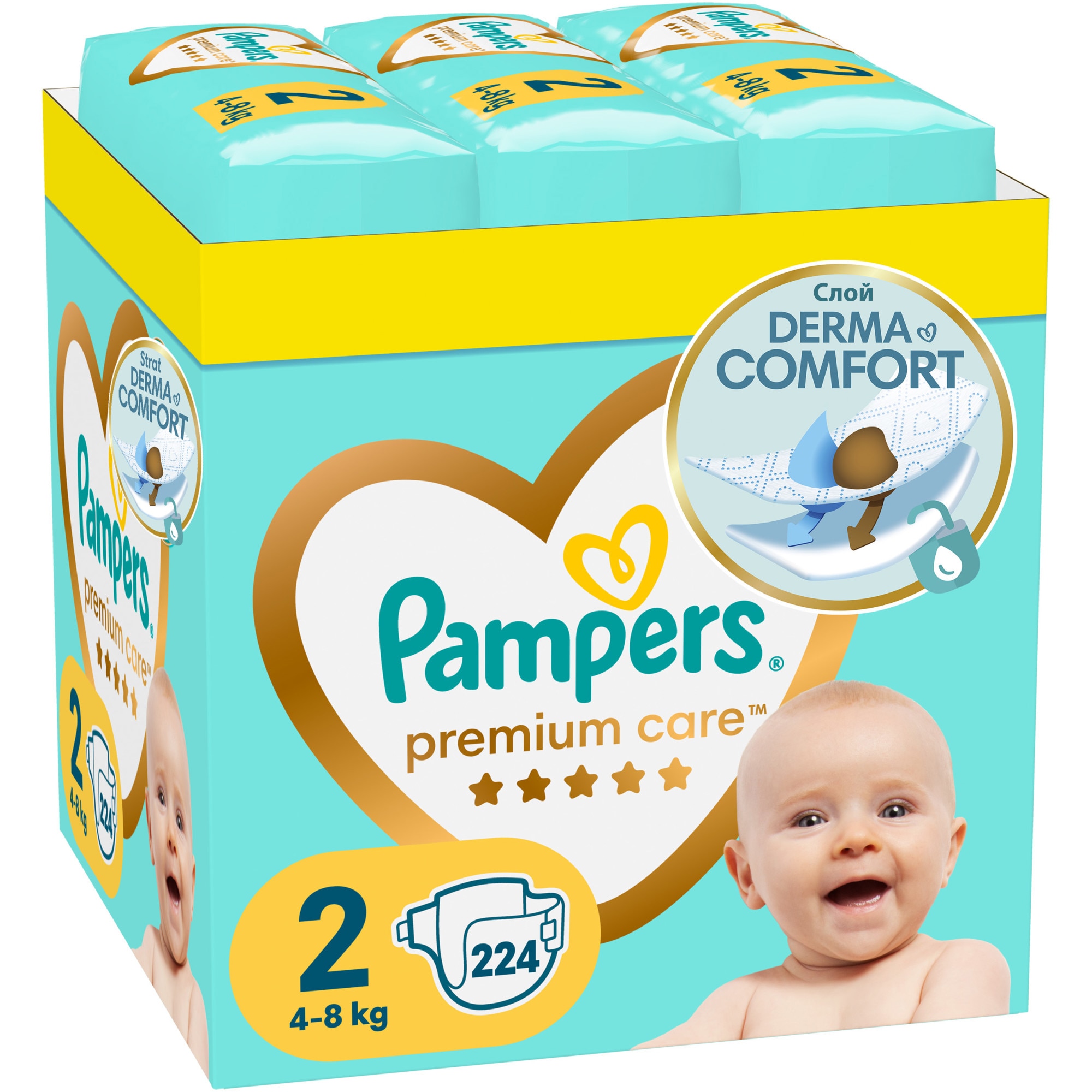 pufies pampers 2 2 emag